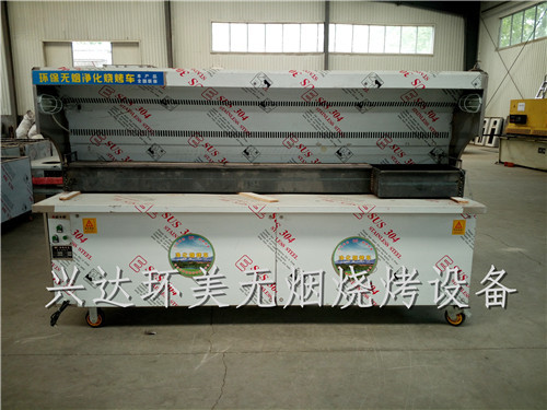 興達環美無煙凈化器無...